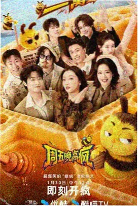 泰坦尼克号 影音资源站